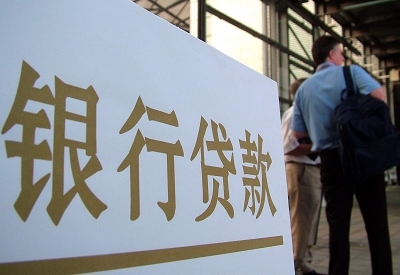 奇台个人信用贷款额度能贷多少？主要看什么方面？